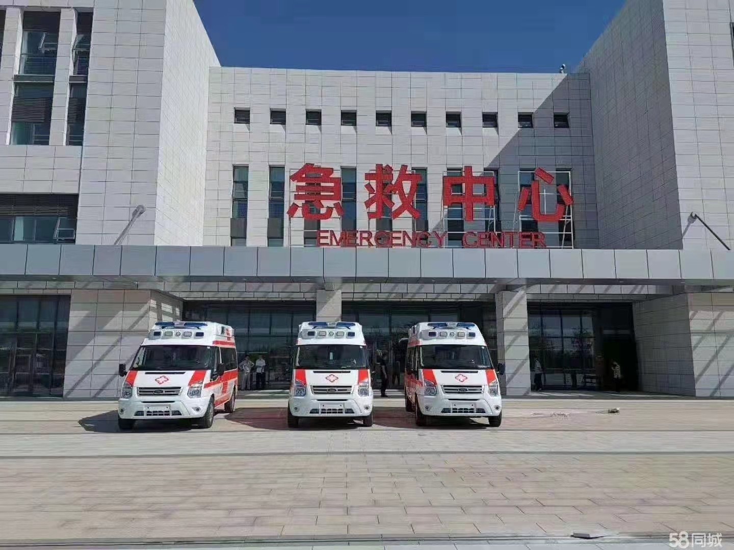 黄陵县妇婴监护型护送
